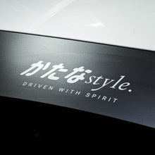 Load image into Gallery viewer, KATANA STYLE 12.5" BANNER