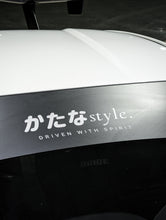 Load image into Gallery viewer, KATANA STYLE 12.5" BANNER