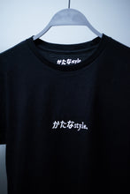 Load image into Gallery viewer, KATANA STYLE EMBROIDERED CREWNECK TEE (BLACK)