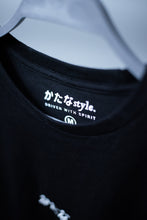 Load image into Gallery viewer, KATANA STYLE EMBROIDERED CREWNECK TEE (BLACK)