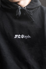 Load image into Gallery viewer, KATANA STYLE EMBROIDERED LOGO HOODIE (BLACK)
