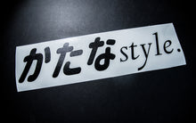 Load image into Gallery viewer, KATANA STYLE 20" WINDSHIELD BANNER