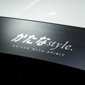 KATANA STYLE 12.5" BANNER