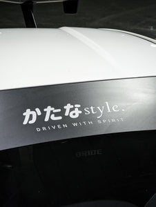 KATANA STYLE 12.5" BANNER