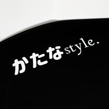 Load image into Gallery viewer, KATANA STYLE JPN DIE-CUT DECAL
