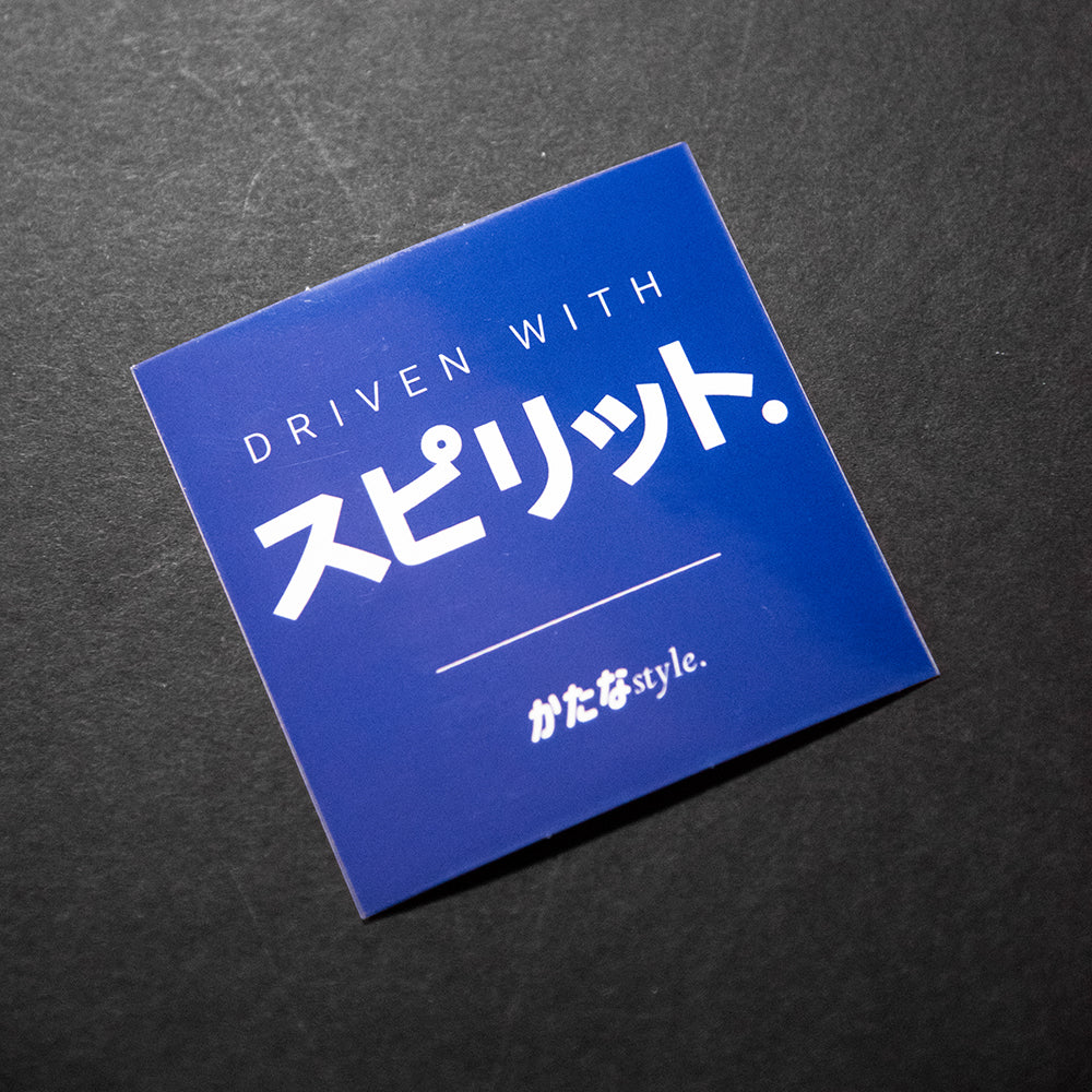 DRIVEN WITH SPIRIT BOX STICKER (BLUE)