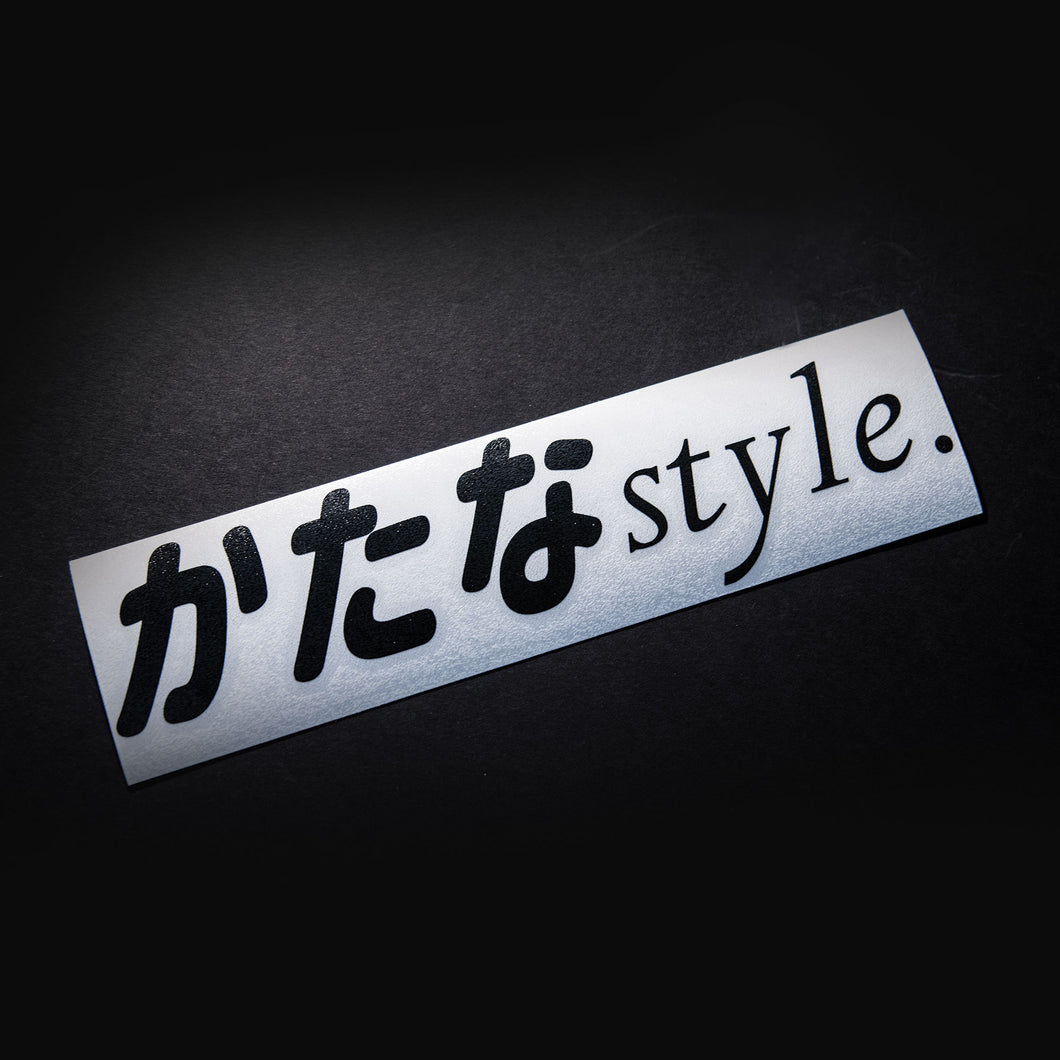 KATANA STYLE JPN DIE-CUT DECAL (BLACK)