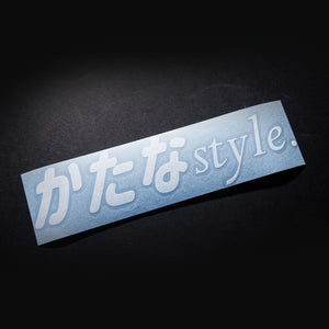 KATANA STYLE JPN DIE-CUT DECAL (WHITE)