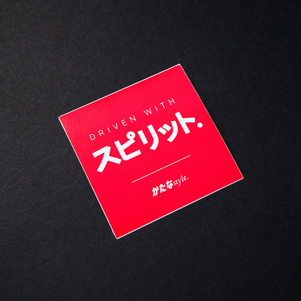 DRIVEN WITH SPIRIT BOX STICKER (RED)