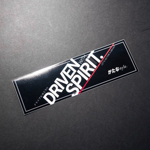 DRIVEN WITH SPIRIT (DARK)