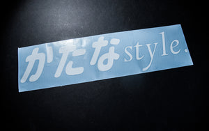 KATANA STYLE 20" WINDSHIELD BANNER